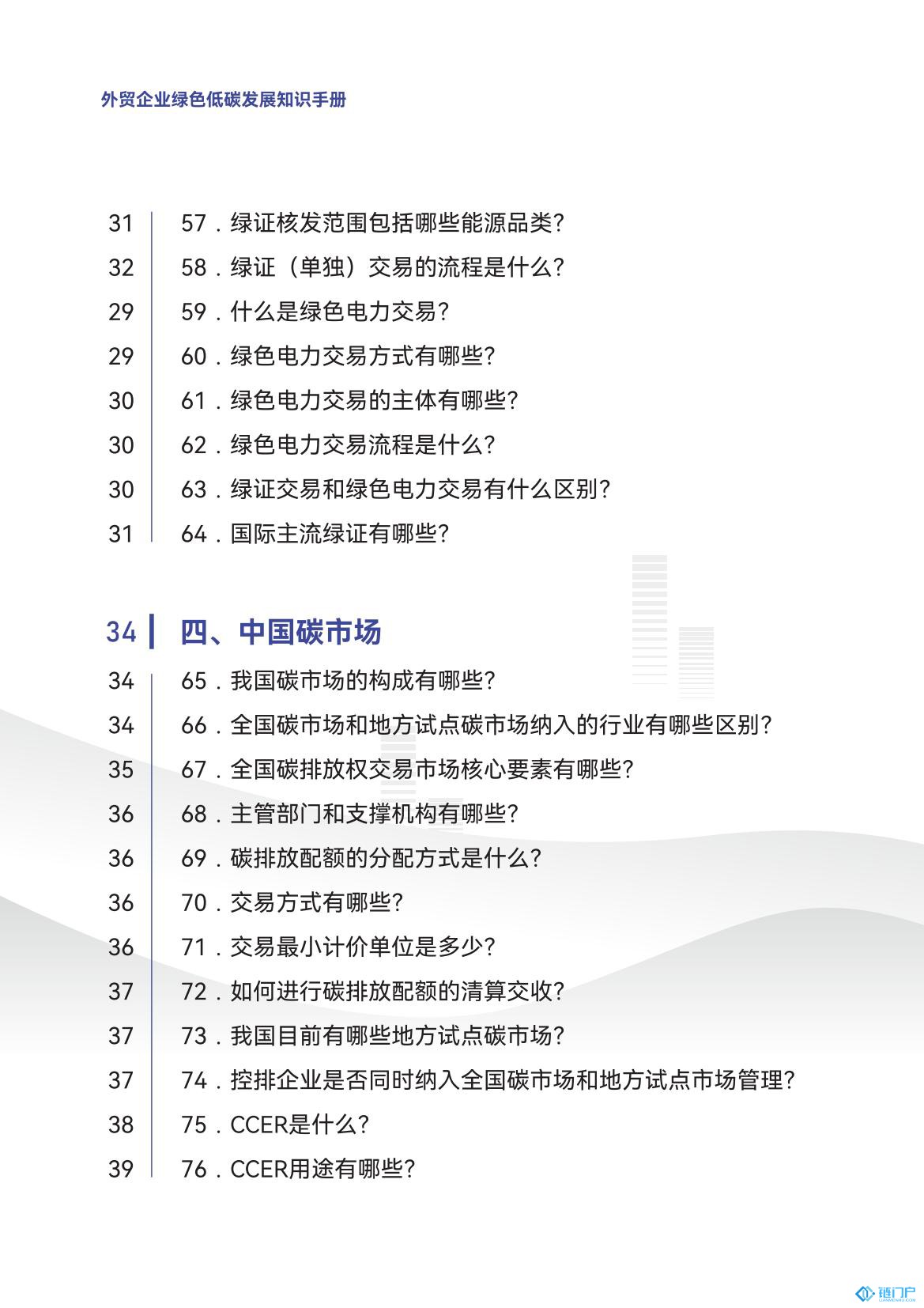 &#107;&#97;&#105;&#121;&#117;&#110;&#20307;&#32946;&#23448;&#26041;&#32593;&#31449;&#20840;&#31449;&#20837;&#21475;&#40;&#107;&#97;&#105;&#121;&#117;&#110;&#41;&#40;&#20013;&#22269;&#41;&#23448;&#32593;&#20837;&#21475;&#30331;&#24405;