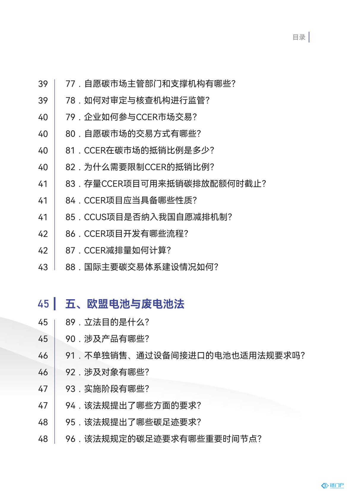 &#107;&#97;&#105;&#121;&#117;&#110;&#20307;&#32946;&#23448;&#26041;&#32593;&#31449;&#20840;&#31449;&#20837;&#21475;&#40;&#107;&#97;&#105;&#121;&#117;&#110;&#41;&#40;&#20013;&#22269;&#41;&#23448;&#32593;&#20837;&#21475;&#30331;&#24405;