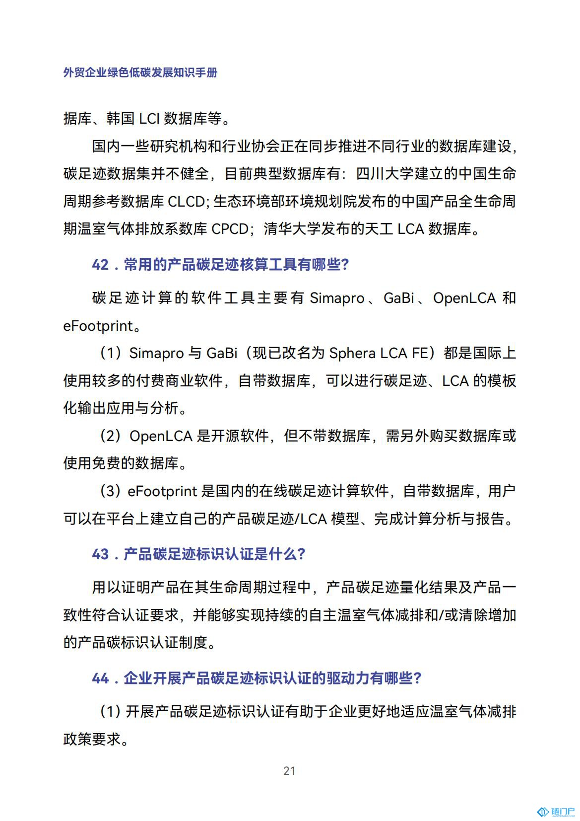 &#107;&#97;&#105;&#121;&#117;&#110;&#20307;&#32946;&#23448;&#26041;&#32593;&#31449;&#20840;&#31449;&#20837;&#21475;&#40;&#107;&#97;&#105;&#121;&#117;&#110;&#41;&#40;&#20013;&#22269;&#41;&#23448;&#32593;&#20837;&#21475;&#30331;&#24405;