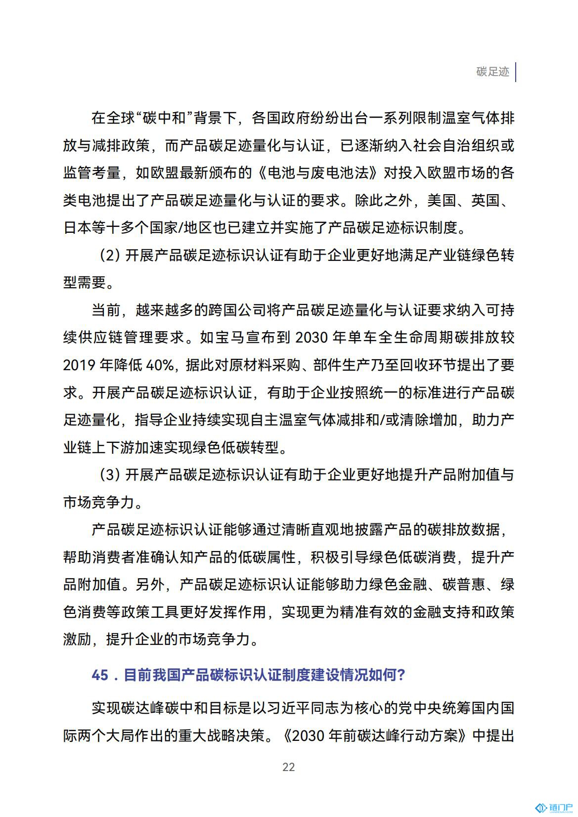 &#107;&#97;&#105;&#121;&#117;&#110;&#20307;&#32946;&#23448;&#26041;&#32593;&#31449;&#20840;&#31449;&#20837;&#21475;&#40;&#107;&#97;&#105;&#121;&#117;&#110;&#41;&#40;&#20013;&#22269;&#41;&#23448;&#32593;&#20837;&#21475;&#30331;&#24405;