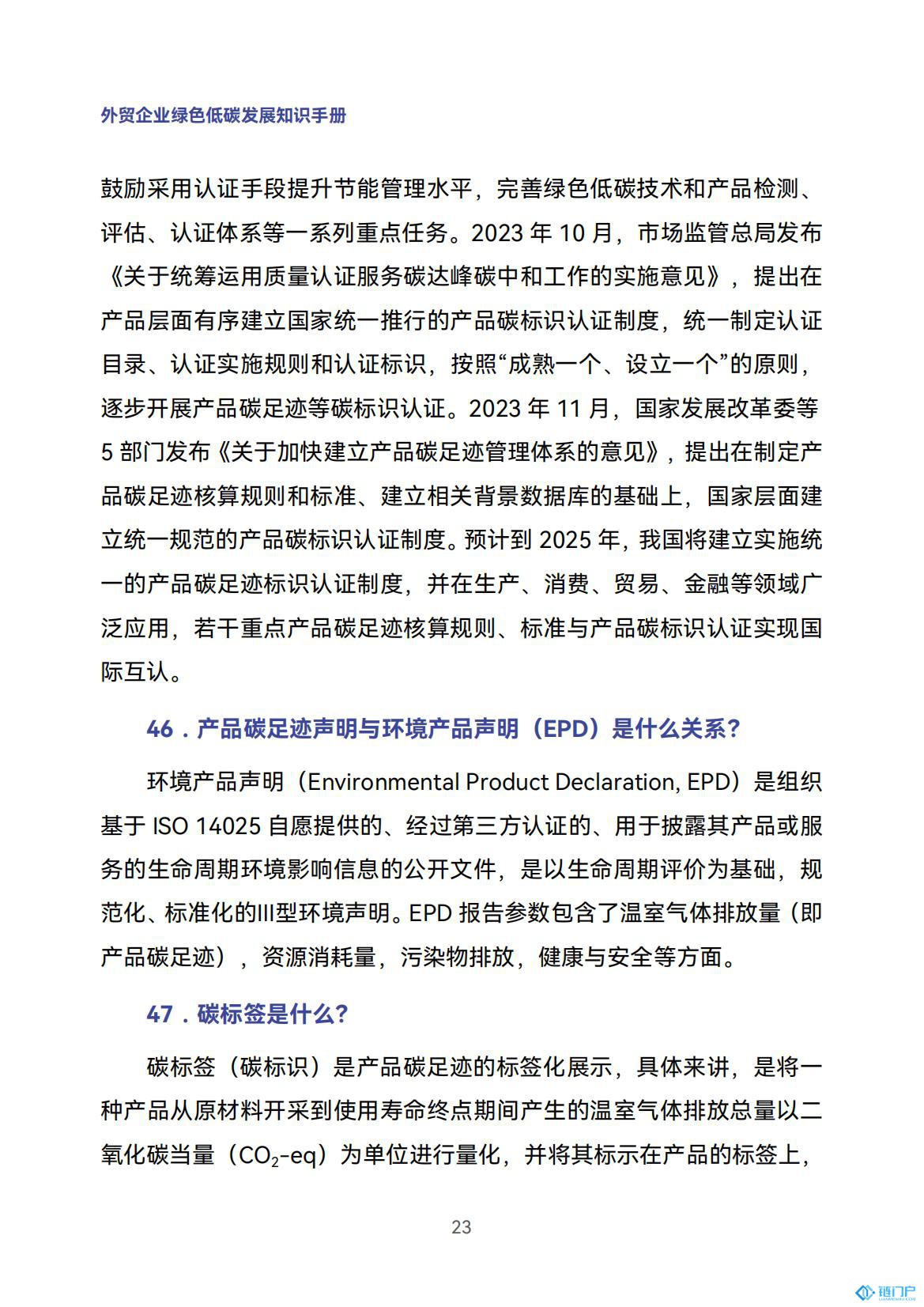 &#107;&#97;&#105;&#121;&#117;&#110;&#20307;&#32946;&#23448;&#26041;&#32593;&#31449;&#20840;&#31449;&#20837;&#21475;&#40;&#107;&#97;&#105;&#121;&#117;&#110;&#41;&#40;&#20013;&#22269;&#41;&#23448;&#32593;&#20837;&#21475;&#30331;&#24405;
