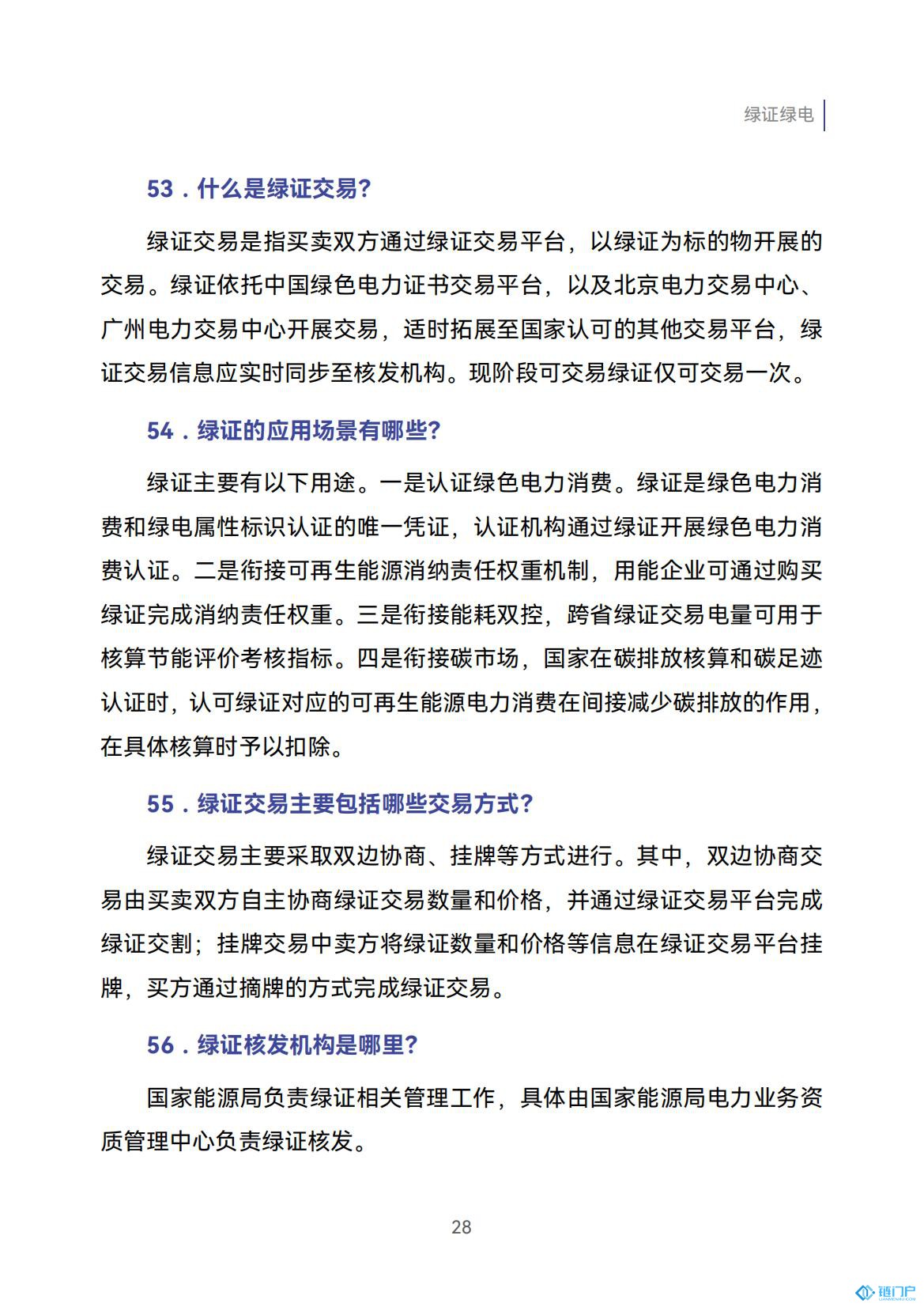 &#107;&#97;&#105;&#121;&#117;&#110;&#20307;&#32946;&#23448;&#26041;&#32593;&#31449;&#20840;&#31449;&#20837;&#21475;&#40;&#107;&#97;&#105;&#121;&#117;&#110;&#41;&#40;&#20013;&#22269;&#41;&#23448;&#32593;&#20837;&#21475;&#30331;&#24405;