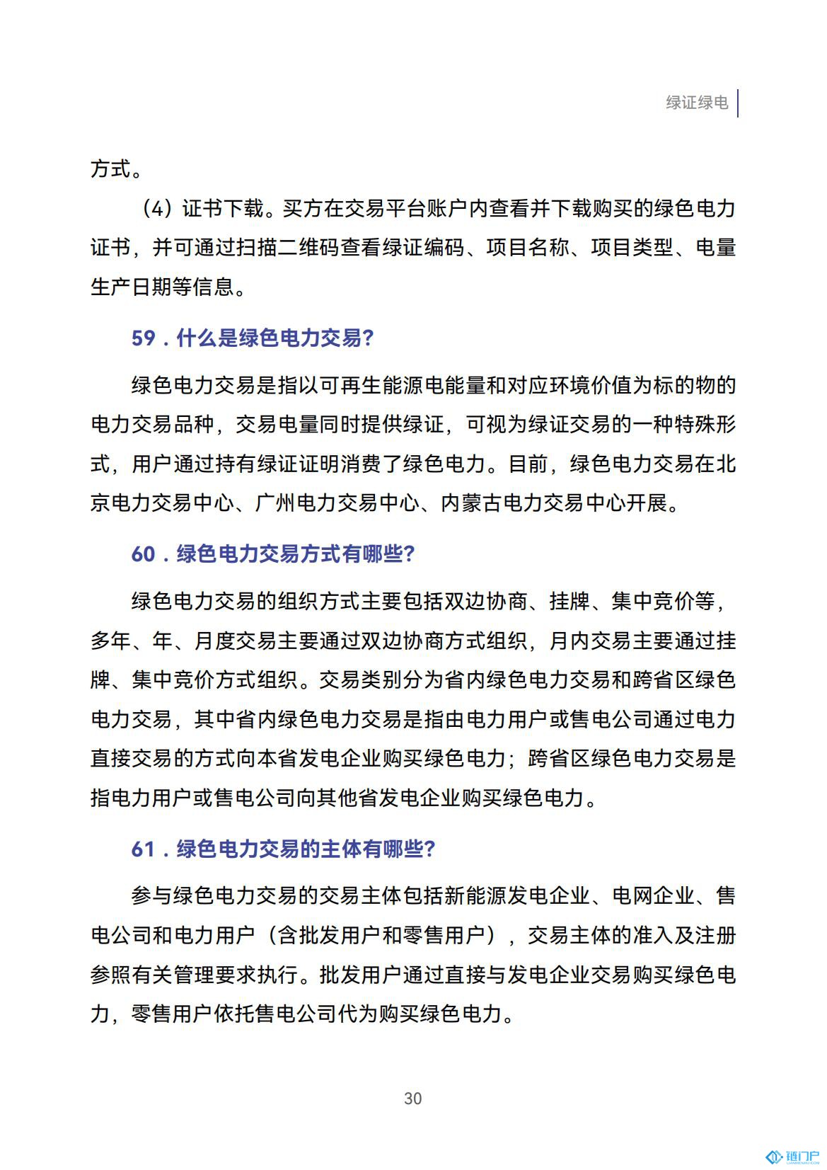 &#107;&#97;&#105;&#121;&#117;&#110;&#20307;&#32946;&#23448;&#26041;&#32593;&#31449;&#20840;&#31449;&#20837;&#21475;&#40;&#107;&#97;&#105;&#121;&#117;&#110;&#41;&#40;&#20013;&#22269;&#41;&#23448;&#32593;&#20837;&#21475;&#30331;&#24405;