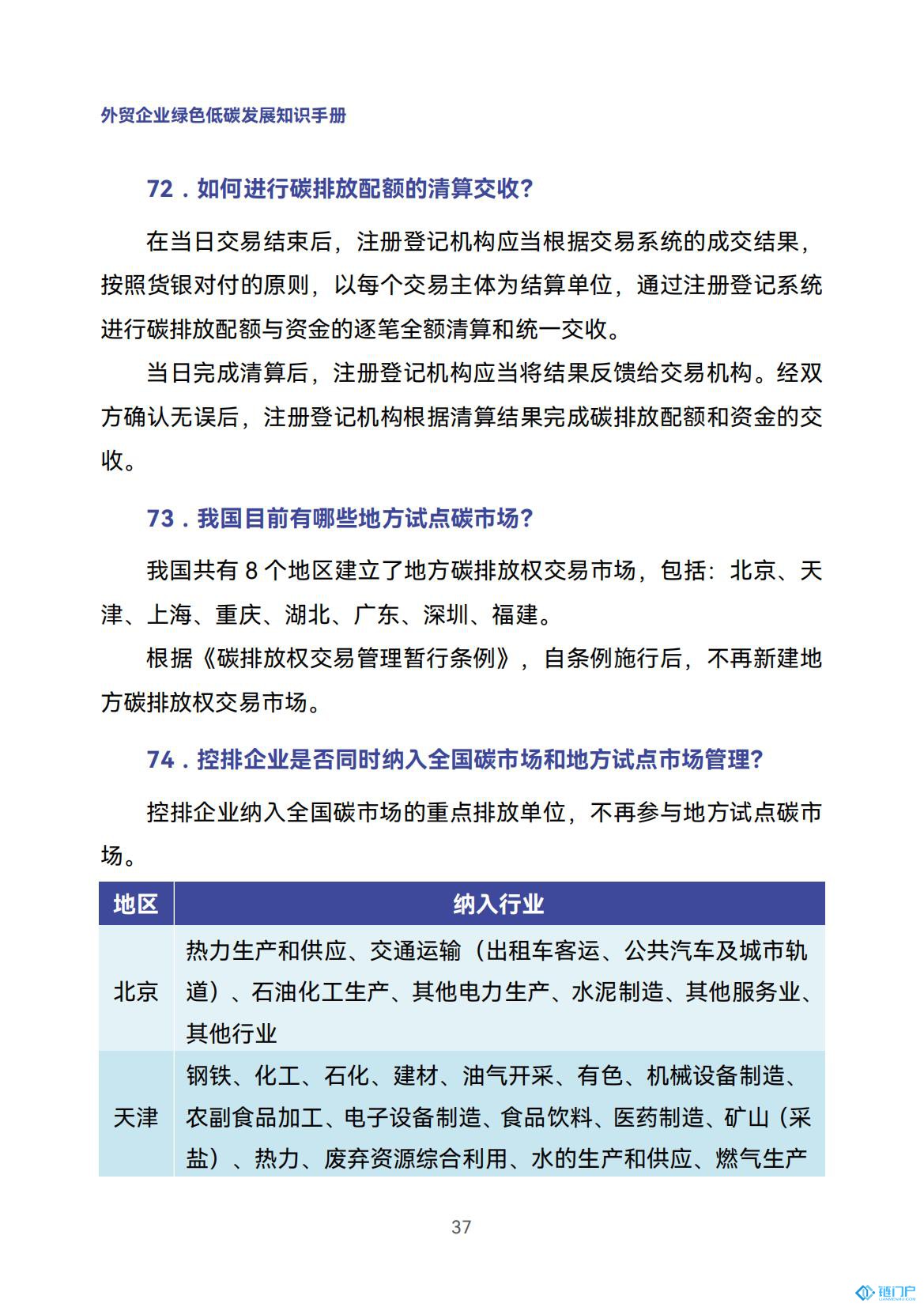 &#107;&#97;&#105;&#121;&#117;&#110;&#20307;&#32946;&#23448;&#26041;&#32593;&#31449;&#20840;&#31449;&#20837;&#21475;&#40;&#107;&#97;&#105;&#121;&#117;&#110;&#41;&#40;&#20013;&#22269;&#41;&#23448;&#32593;&#20837;&#21475;&#30331;&#24405;