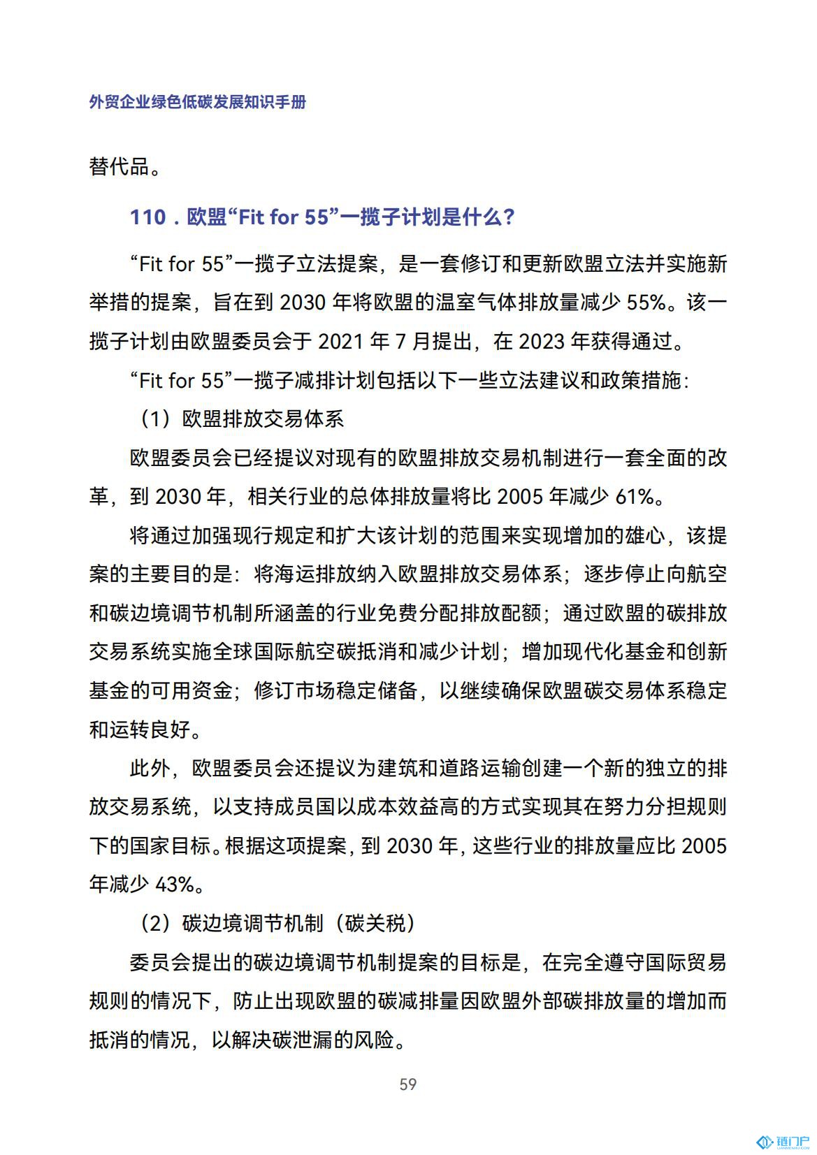 &#107;&#97;&#105;&#121;&#117;&#110;&#20307;&#32946;&#23448;&#26041;&#32593;&#31449;&#20840;&#31449;&#20837;&#21475;&#40;&#107;&#97;&#105;&#121;&#117;&#110;&#41;&#40;&#20013;&#22269;&#41;&#23448;&#32593;&#20837;&#21475;&#30331;&#24405;