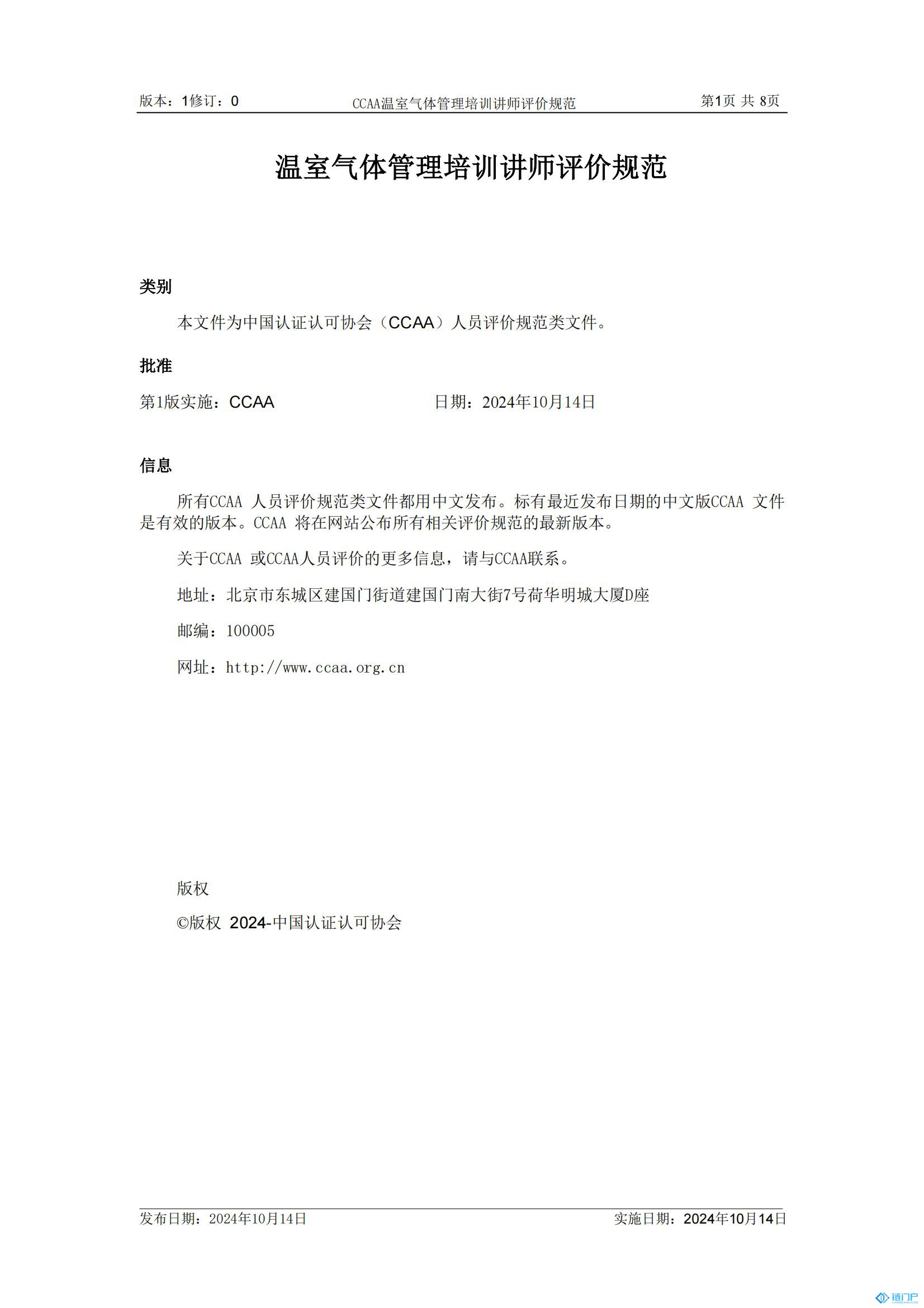 &#107;&#97;&#105;&#121;&#117;&#110;&#20307;&#32946;&#23448;&#26041;&#32593;&#31449;&#20840;&#31449;&#20837;&#21475;&#40;&#107;&#97;&#105;&#121;&#117;&#110;&#41;&#40;&#20013;&#22269;&#41;&#23448;&#32593;&#20837;&#21475;&#30331;&#24405;