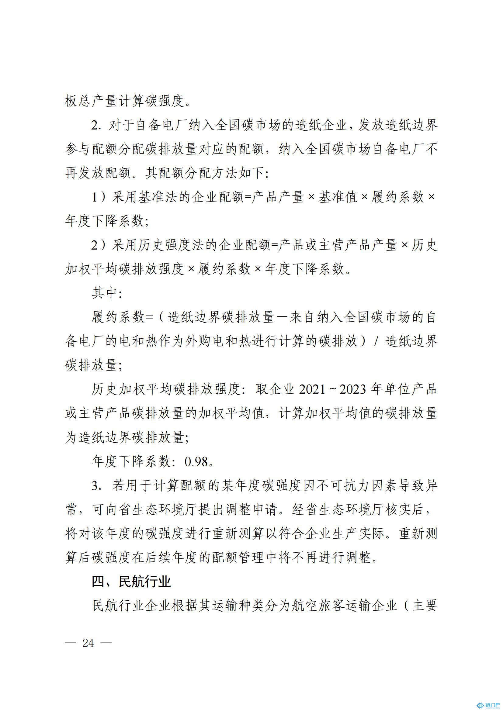 &#107;&#97;&#105;&#121;&#117;&#110;&#20307;&#32946;&#23448;&#26041;&#32593;&#31449;&#20840;&#31449;&#20837;&#21475;&#40;&#107;&#97;&#105;&#121;&#117;&#110;&#41;&#40;&#20013;&#22269;&#41;&#23448;&#32593;&#20837;&#21475;&#30331;&#24405;